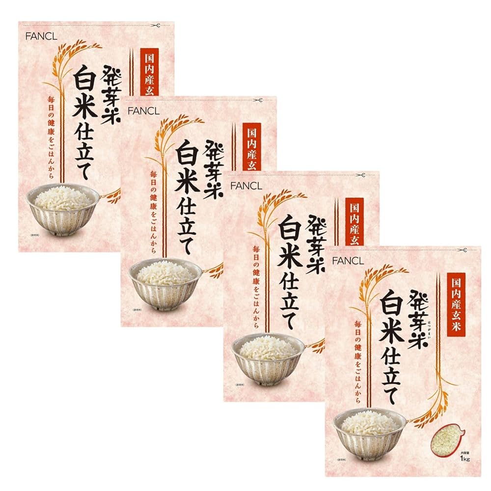 Amazon.co.jp: ファンケル (FANCL) 発芽米 白米 仕立て 4kg (1kg